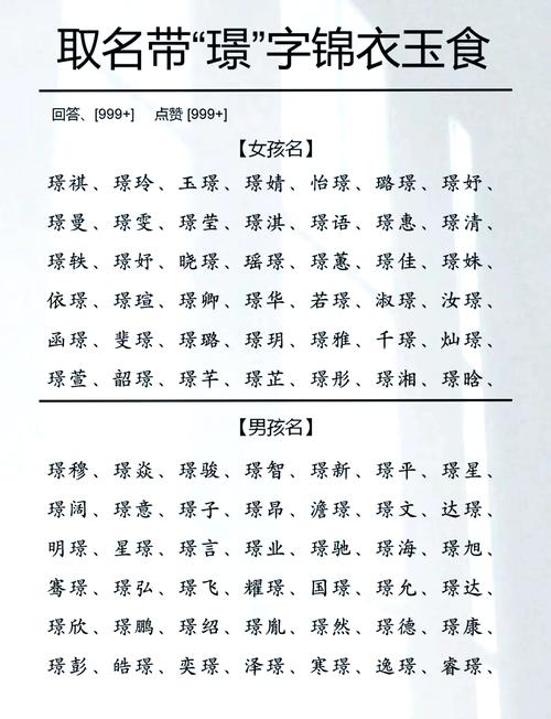 景字五行属什么？如何为五行属景的男孩挑选最佳名字组合？