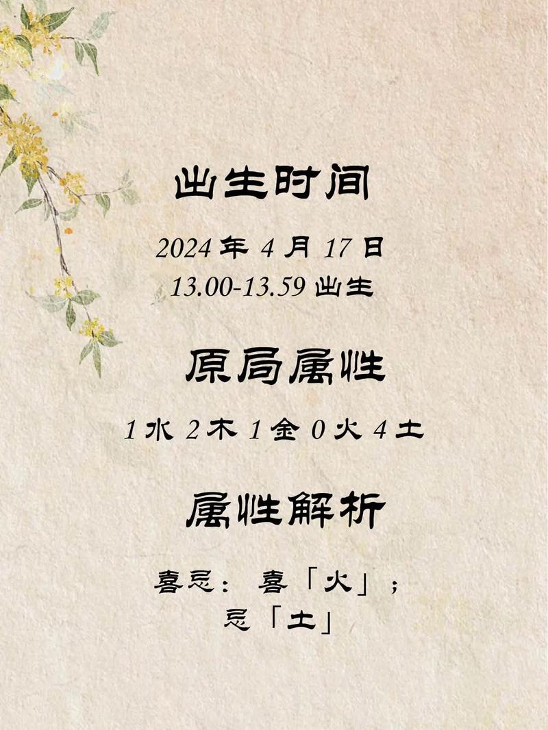 谷字取名寓意男孩，嫩否体现成熟稳重、丰收富贵的美好愿景？