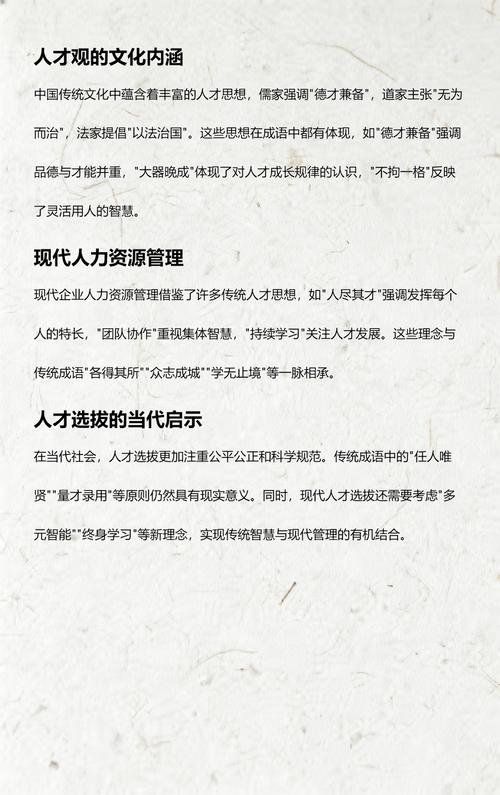 贤字五行属什么？如何根据五行属相为贤字男孩挑选最佳组合名字？