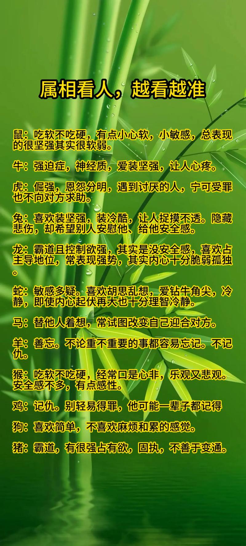 学习八字真的就能掌握命运，改变人生吗？