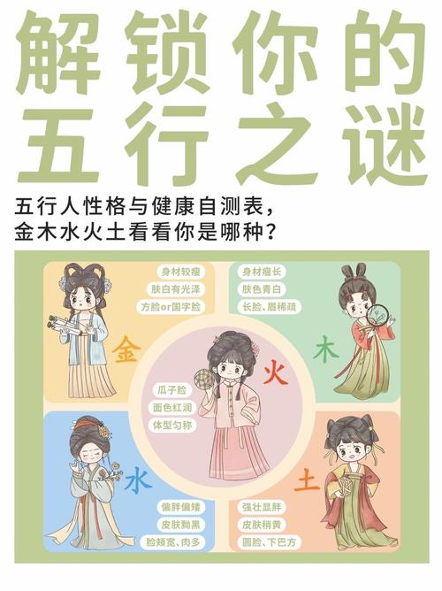 五行缺金的女孩命运如何，有没有特别的命格影响？
