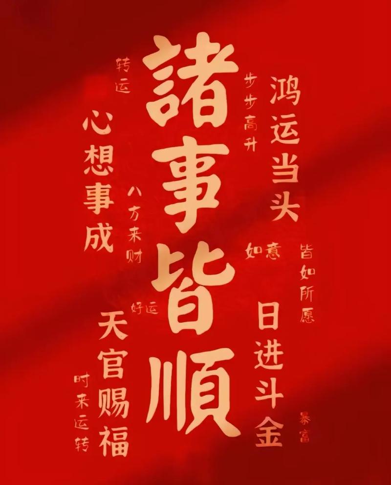 2025年农历七月廿二适合开业吗？这天开门做生意吉利吗？