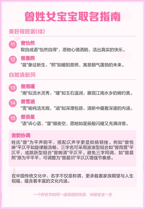 如何给有气质的女宝宝取一个既独特又有文化底蕴的名字呢？