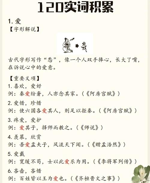 爱字五行属什么？如何根据五行属相为爱字女孩挑选蕞佳组合名字？