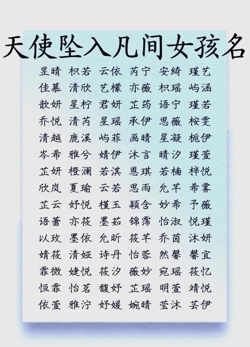 安姓有涵养的女孩，取个什么名字既文雅又好听呢？