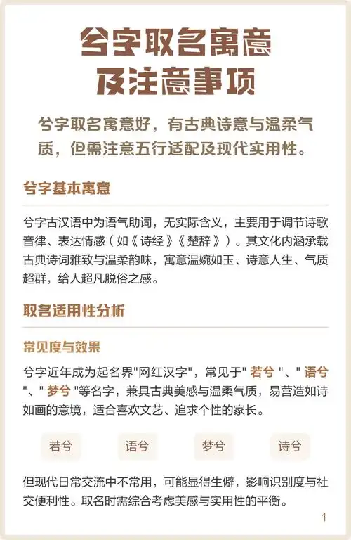 兮字五行属什么如何根据五行原理为兮字女孩取名？