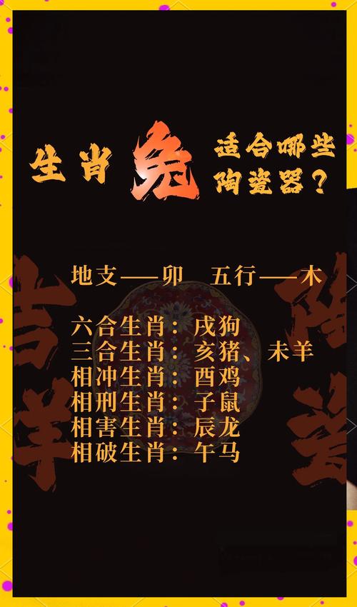 1977年属兔的人是什么命格？阴历1977年命理如何？