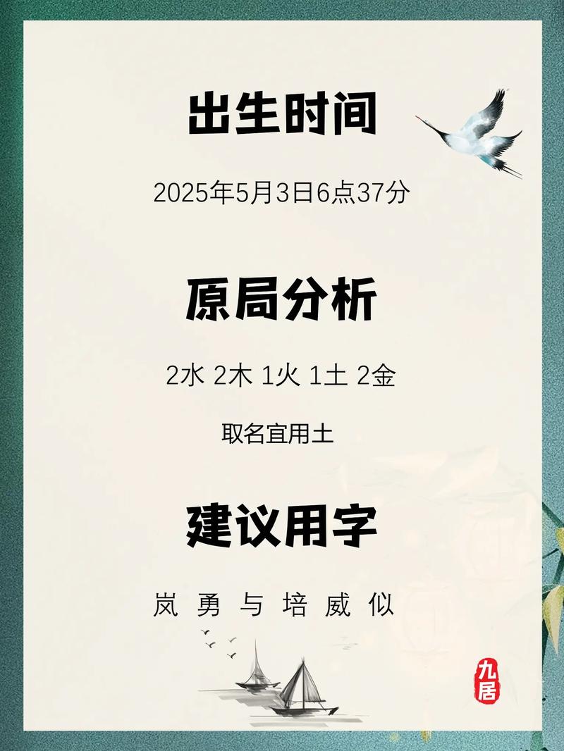 钮姓宝宝名字中蕴含独特优美，请问有没有这样的名字推荐？