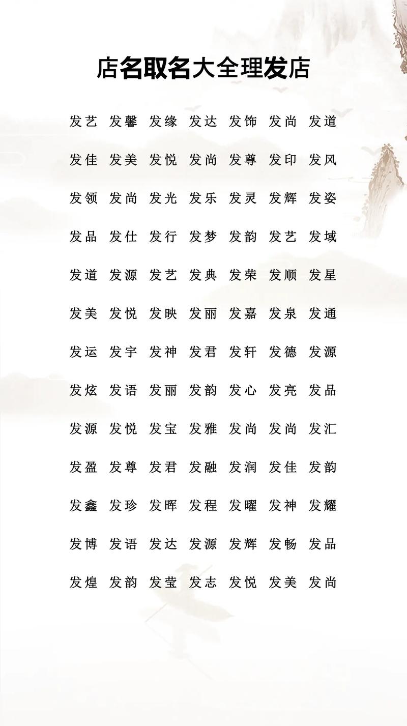 车姓独特优美的女孩名字，有没有什么好听的推荐呢？