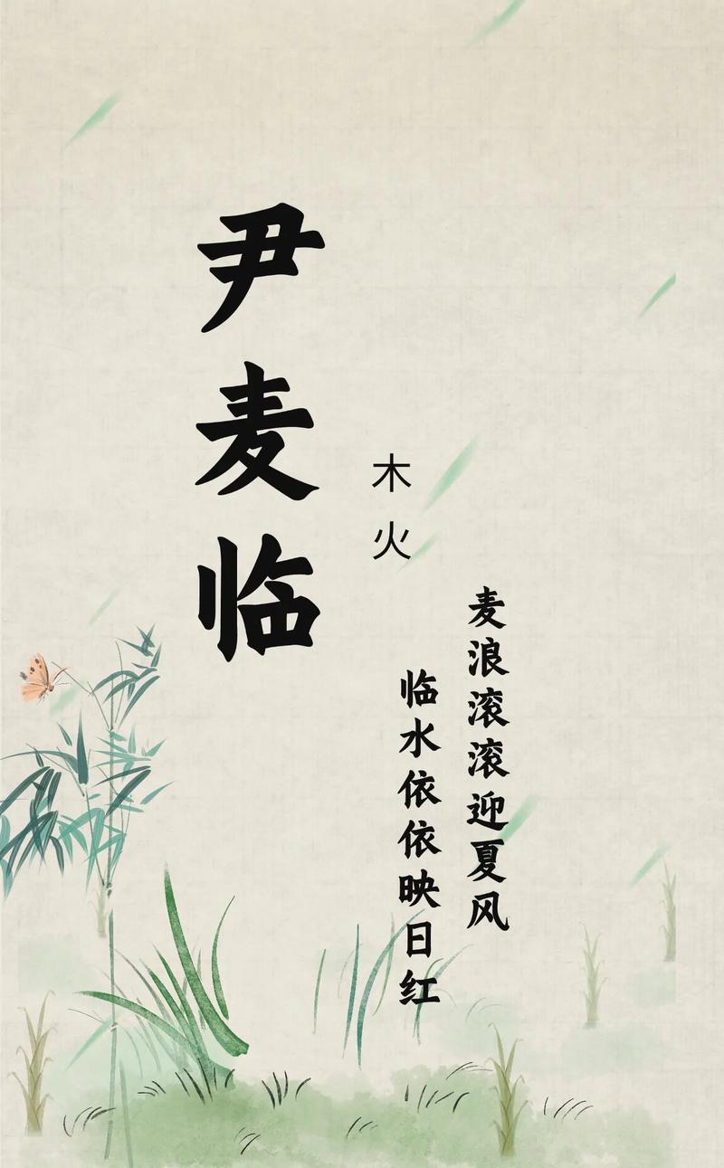 姓尹的男孩起一个有涵养的名字，有没有什么好的建议？