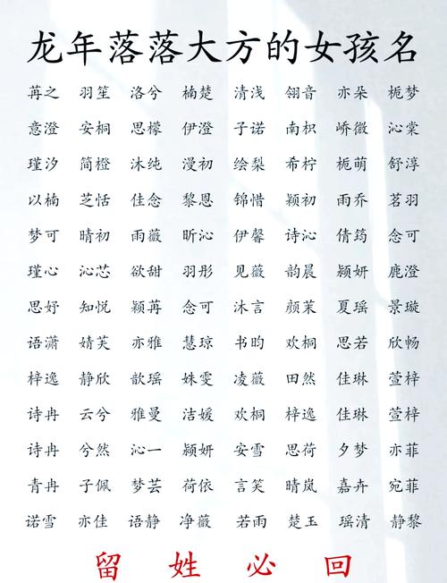 嫱字取名寓意女孩，有没有什么美好的寓意可以分享？