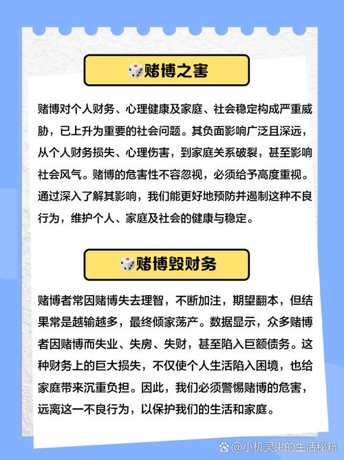 赌场风水和禁忌之间是否存在某种关联或影响？