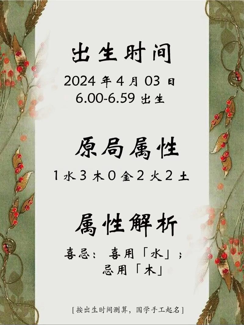 包姓洋气男孩名字，有没有什么好听的推荐？