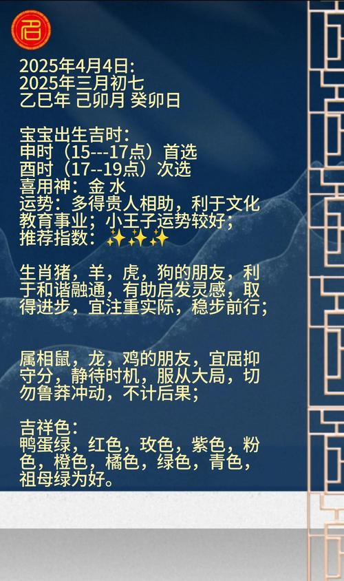 癸巳年是什么命理格局，癸巳年出生的人命运如何？