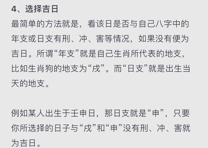2026年5月3日这一天提亲，是否为挑选良辰吉日的理想选择呢？