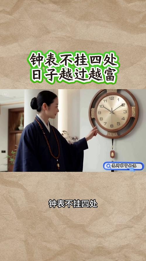 家里钟表停止转动会对家居风水产生什么影响？