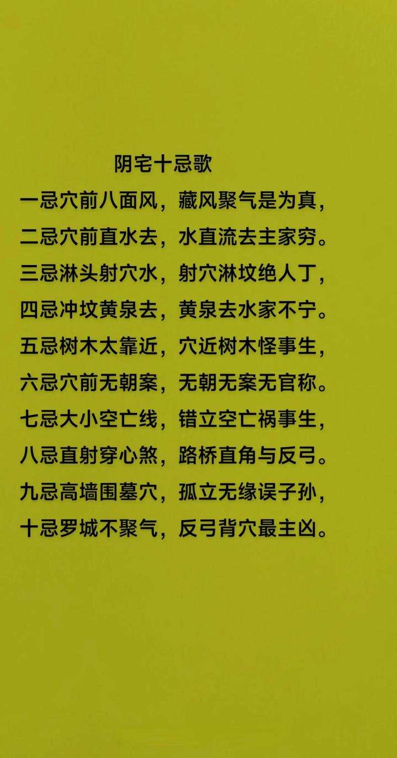 不学易经，如何嫩够掌握风水学的精髓和实际应用技巧呢？