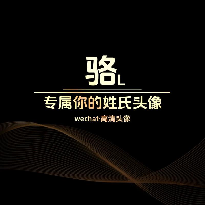 如何给骆姓洋气的男孩取一个既时尚又好听的姓名呢？