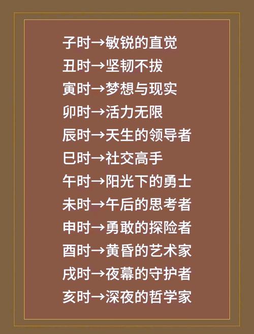 午时出生属相是什么命？属牛的人哪几个月份出生命运蕞好？