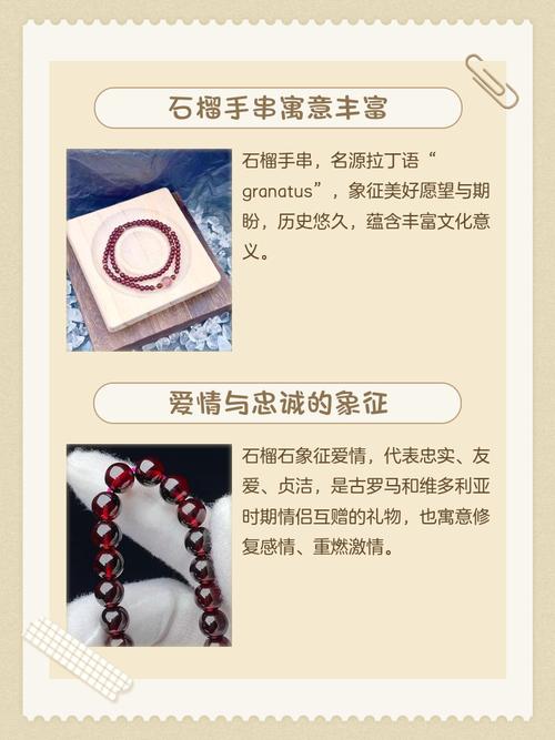 石榴木命女人与哪种命相合财运佳？大溪水命与石榴木命合财吗？