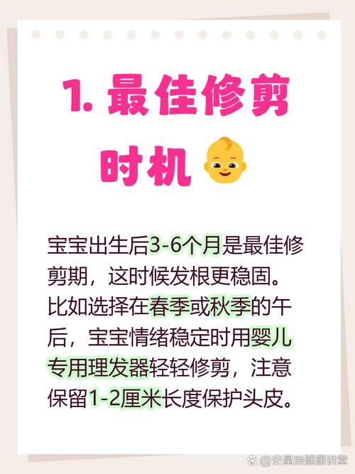2026年3月6日，今天适合剃胎发吗？黄历上有什么讲究？