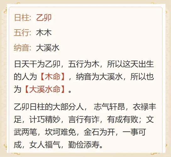 命里有一个太阳是什么命？右太阳有痣是否好？改命方法有哪些？