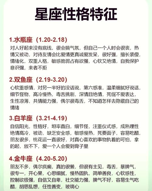 几号出生的人注定什么命运？哪几日出生的人命运上等？