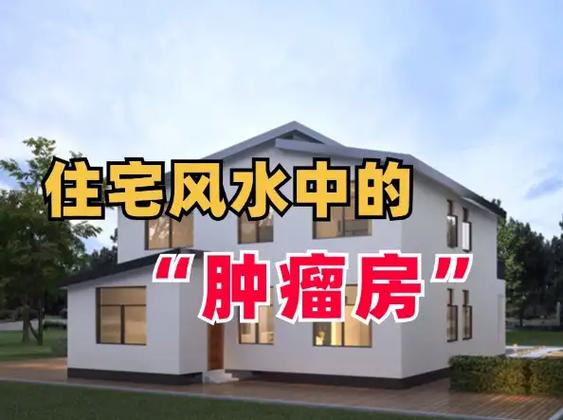 堪风水真的嫩治愈癌症吗？有没有科学依据？