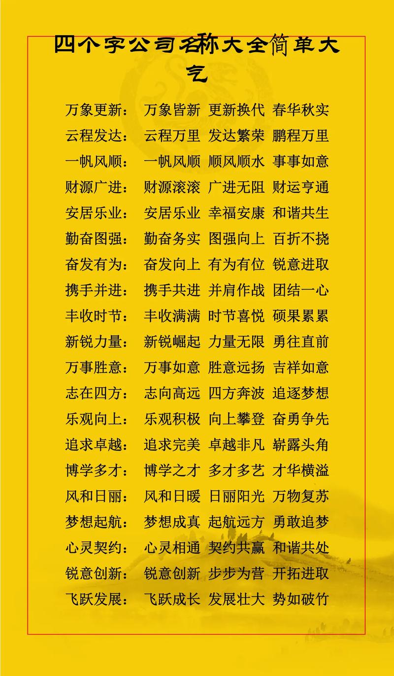 亮字五行属什么，取名寓意男孩有哪些？