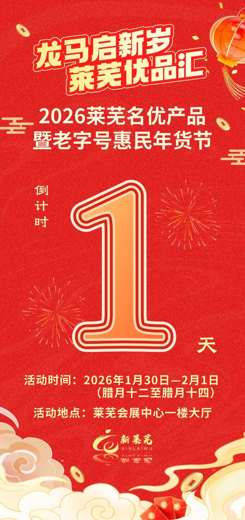 2026年5月11日赴任，这日子作为新岗位起点，是否大吉大利呢？