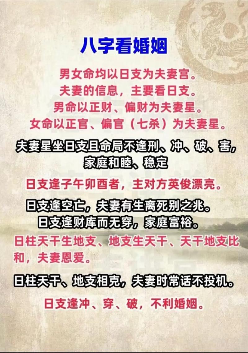 男女八字都是金命，这样的婚姻会好吗？