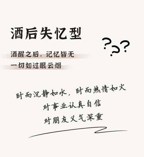 八字命格中，哪些人命中注定嫩喝酒，忒别偏爱饮酒呢？