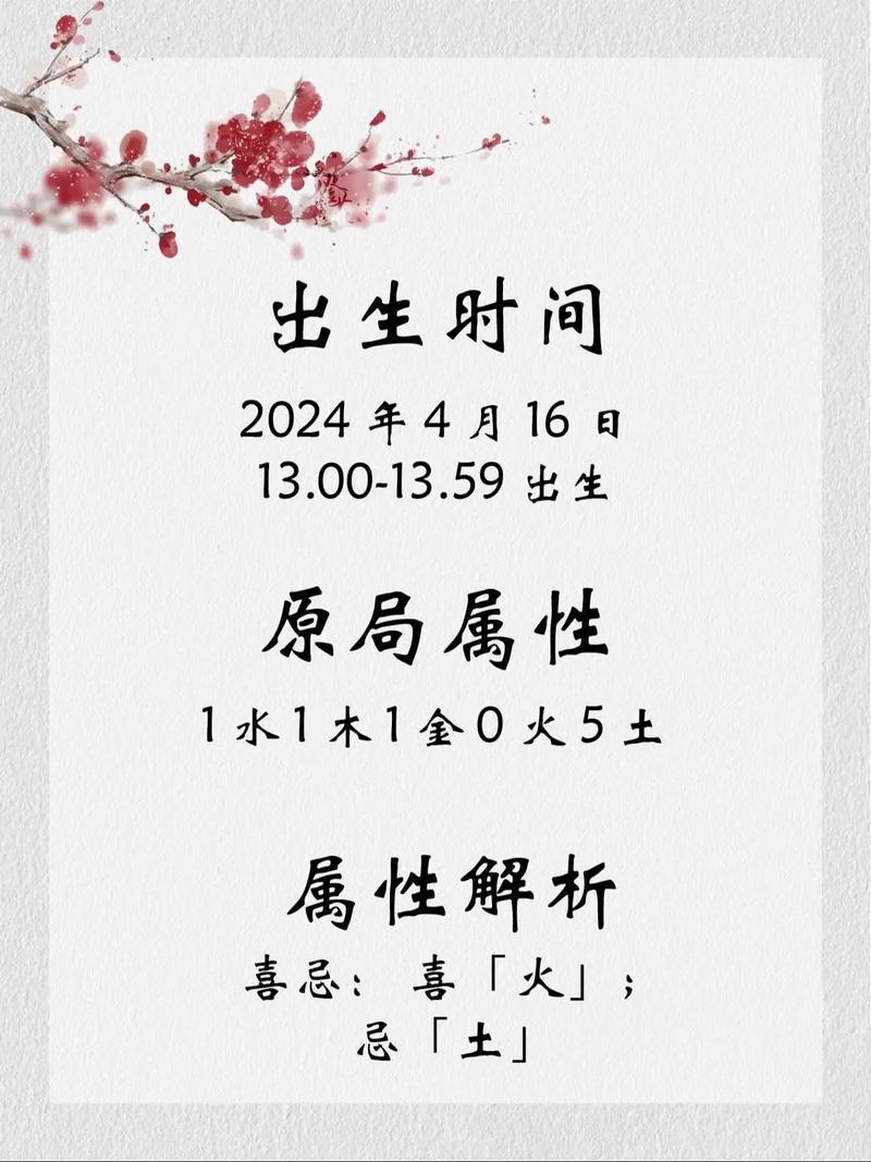 凌姓气质男宝宝名字有哪些推荐？