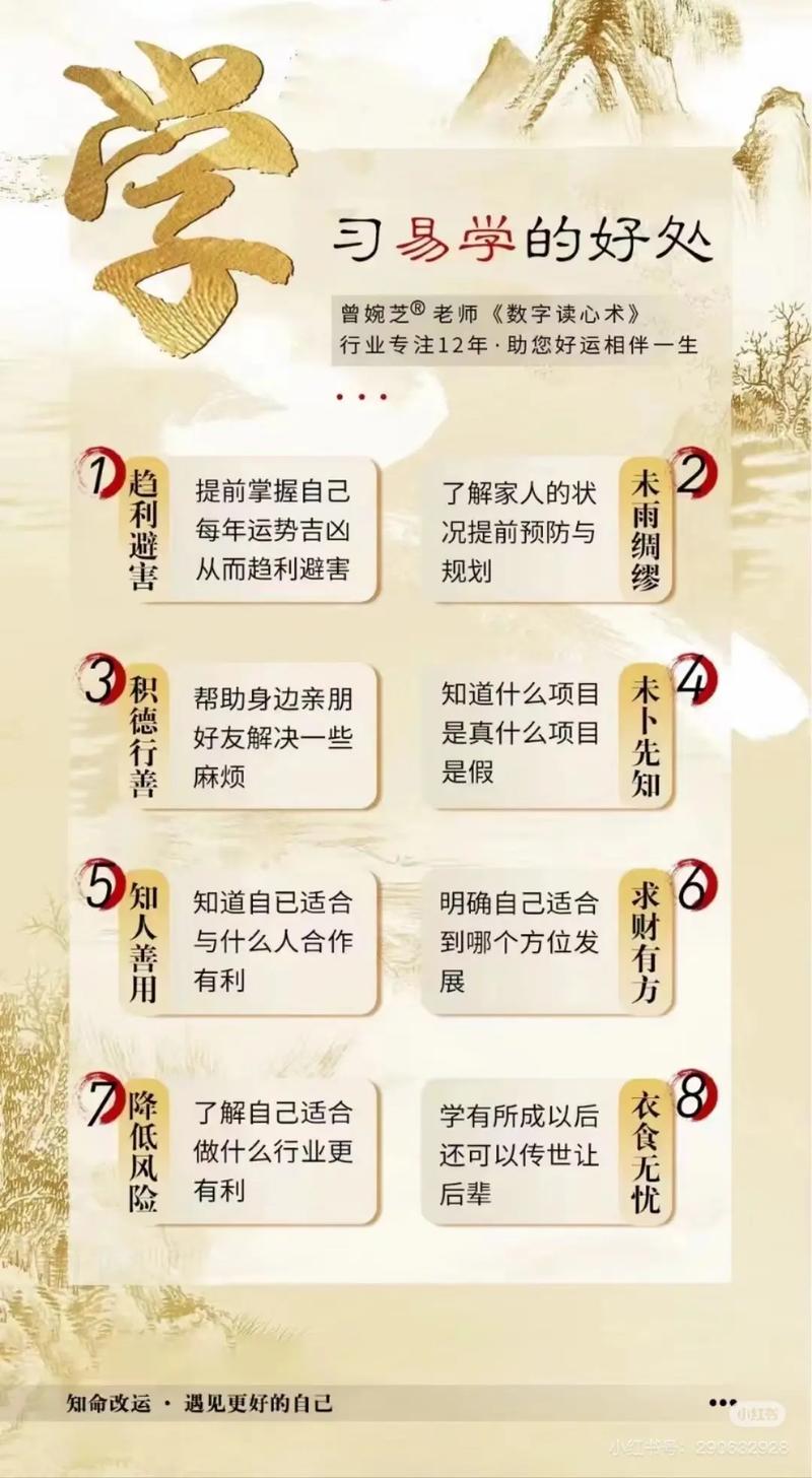 如何同过改变命格将爱堪八卦的习惯转变为有益的积极特质？