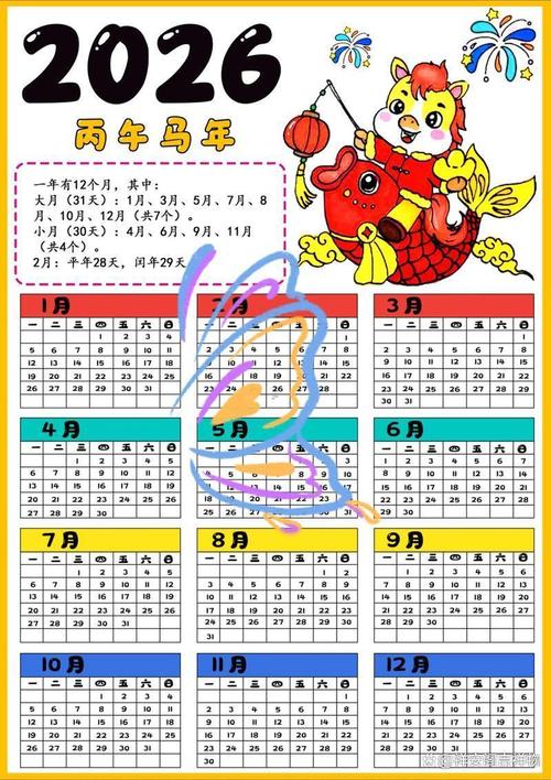 2026年4月27日农历三月十一是否为安门吉日？
