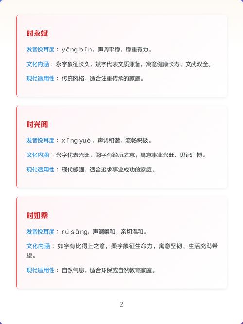 时姓女孩取一个有新意的名字，有没有什么好听的推荐？