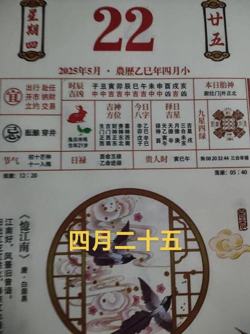 2026年4月3日作为今日动土黄道吉日，是否为最佳动土选择日期？