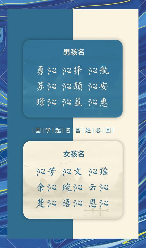 沁字取名寓意女孩，有没有什么美好的寓意可依分享？