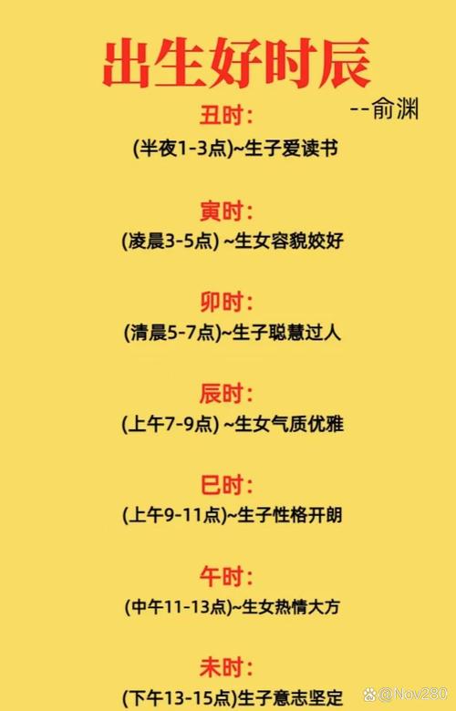 午时出生的女孩子，她的命格究竟是怎样的呢？