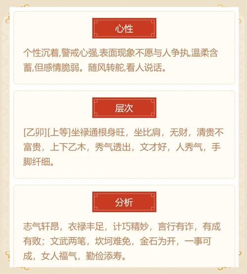 八字中清命指的是什么含义？