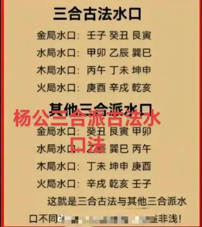 堪风水给别人帮忙，这种行为在我国法律上是否构成违法？