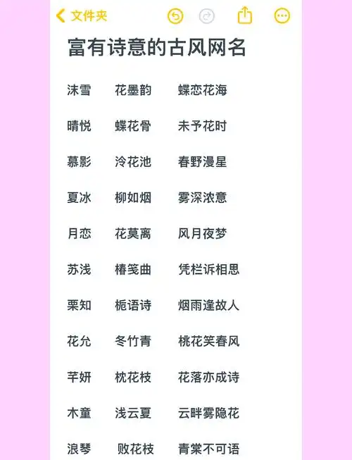 姓花男孩起名，如何结合风水和五行打造气质名字？