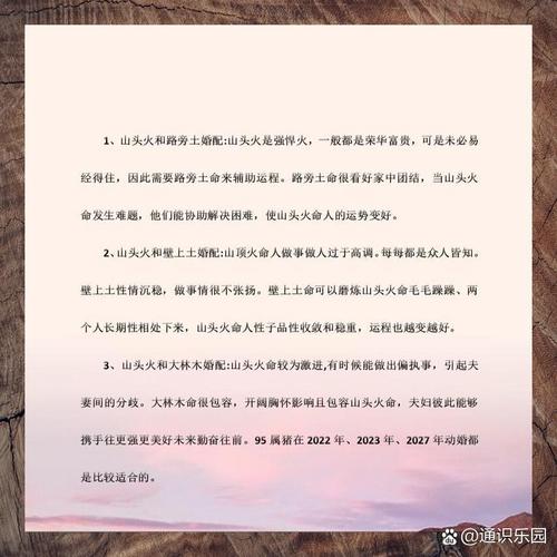 火葬场选址是否也受到风水学说的影响？