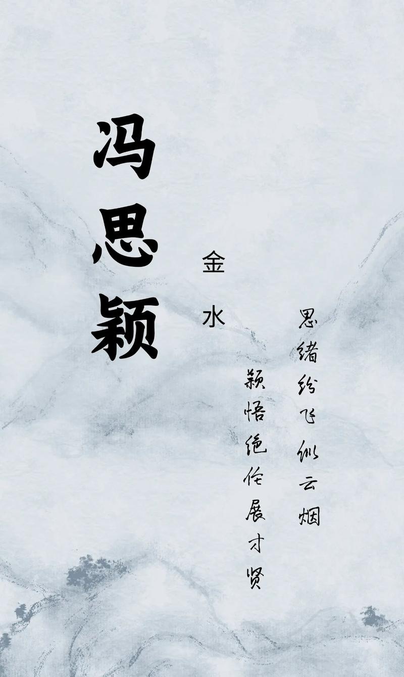 冯姓女宝宝取名，有没有什么特别吉利的长名字推荐呢？