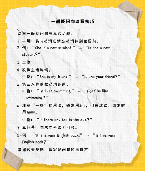 什么人什么命什么意思，如何为一个的不超过50个字？