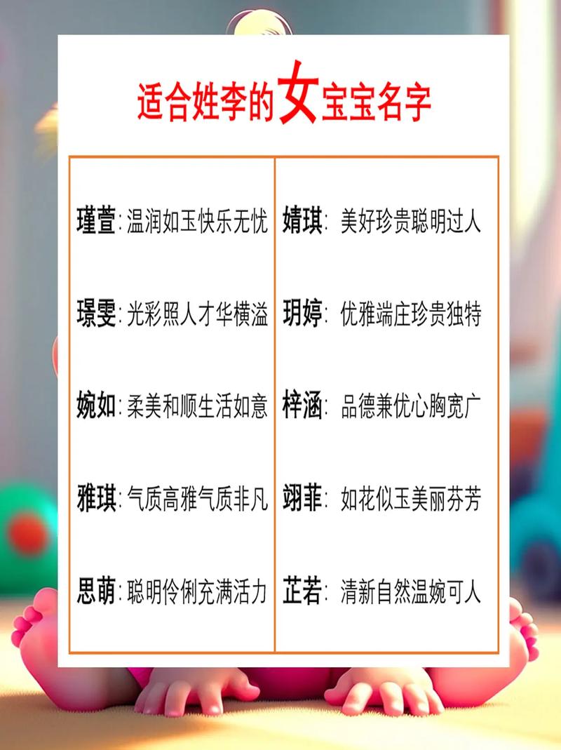 如何给姓和的有智慧才气的女宝宝取一个既文雅又富有内涵的名字呢？