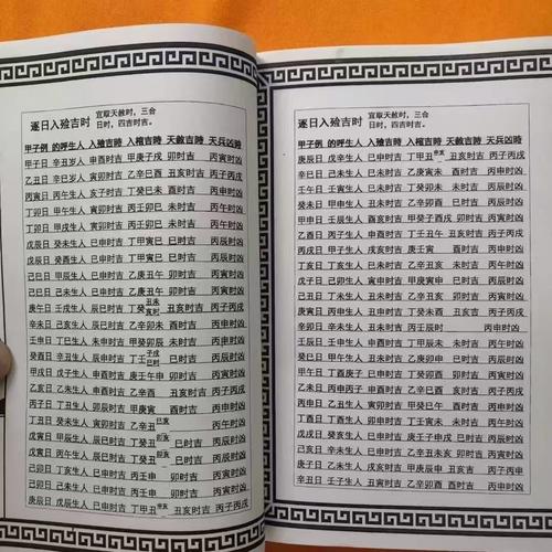 2025年12月25日作为开生坟吉日这一天适合进行开生坟活动吗？