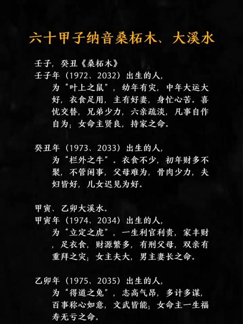 什么样的命格对女木命人最有利？