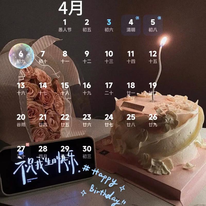 2026年4月25日农历三月初九是黄道吉日且可依离婚的日子吗？