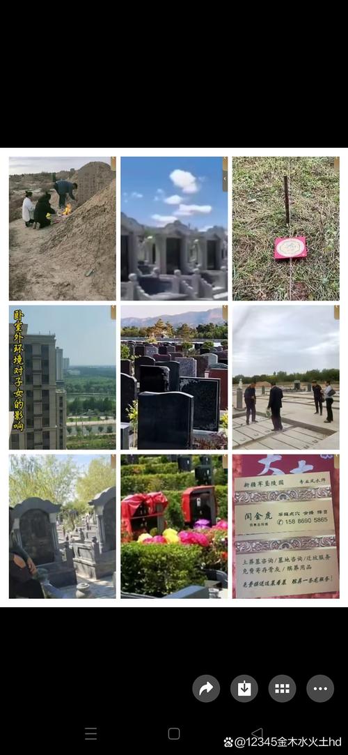 2026年1月16日农历冬月二十八，开生坟与风水相宜吗？